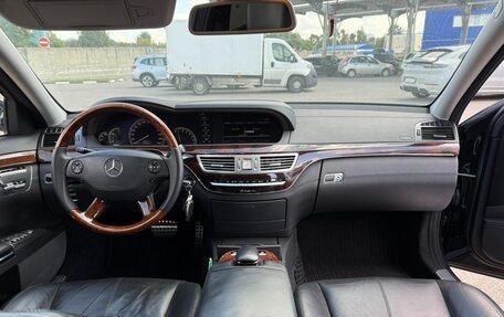 Mercedes-Benz S-Класс, 2007 год, 1 050 000 рублей, 9 фотография