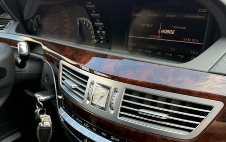 Mercedes-Benz S-Класс, 2007 год, 1 050 000 рублей, 13 фотография