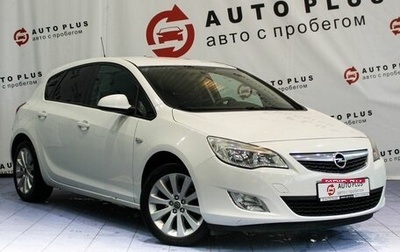 Opel Astra J, 2012 год, 849 000 рублей, 1 фотография