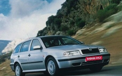 Skoda Octavia IV, 1998 год, 300 000 рублей, 1 фотография