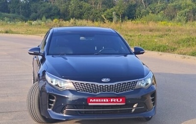KIA Optima IV, 2017 год, 1 900 000 рублей, 1 фотография