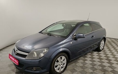 Opel Astra H, 2010 год, 610 000 рублей, 1 фотография