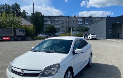 Opel Astra H, 2007 год, 520 000 рублей, 1 фотография
