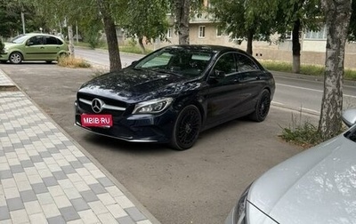 Mercedes-Benz CLA, 2017 год, 1 950 000 рублей, 1 фотография