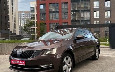 Skoda Octavia, 2019 год, 1 590 000 рублей, 1 фотография