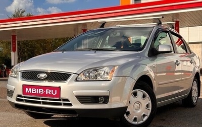 Ford Focus II рестайлинг, 2007 год, 720 000 рублей, 1 фотография