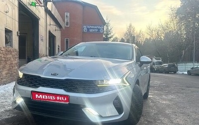 KIA K5, 2021 год, 1 550 000 рублей, 1 фотография