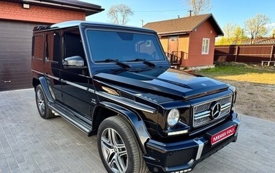 Mercedes-Benz G-Класс W463 рестайлинг _ii, 2014 год, 5 000 000 рублей, 1 фотография