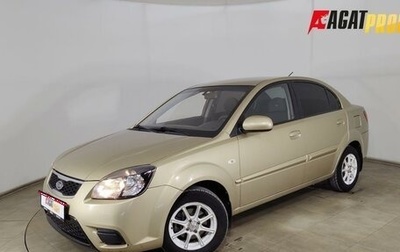 KIA Rio II, 2010 год, 750 000 рублей, 1 фотография
