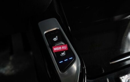 KIA Sorento IV, 2020 год, 2 625 000 рублей, 27 фотография