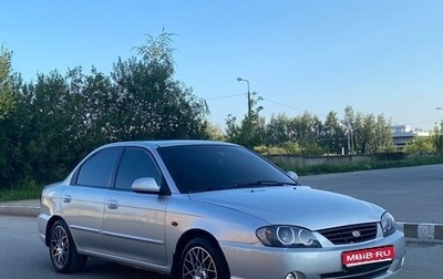KIA Spectra II (LD), 2008 год, 550 000 рублей, 1 фотография