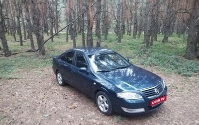 Nissan Almera Classic, 2008 год, 610 000 рублей, 1 фотография