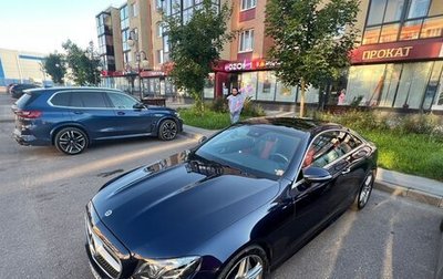 Mercedes-Benz E-Класс, 2018 год, 3 950 000 рублей, 1 фотография
