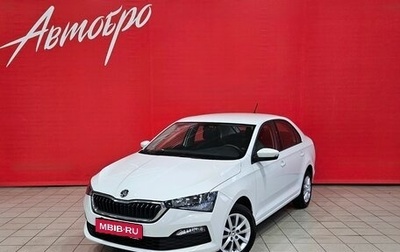 Skoda Rapid II, 2021 год, 1 545 000 рублей, 1 фотография