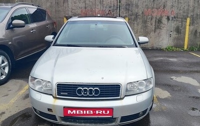 Audi A4, 2004 год, 590 000 рублей, 1 фотография