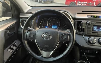 Toyota RAV4, 2013 год, 1 600 000 рублей, 1 фотография