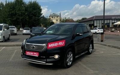 Toyota RAV4, 2011 год, 1 480 000 рублей, 1 фотография
