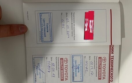 Toyota RAV4, 2013 год, 1 600 000 рублей, 9 фотография