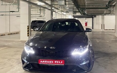 KIA Optima IV, 2018 год, 2 099 000 рублей, 1 фотография