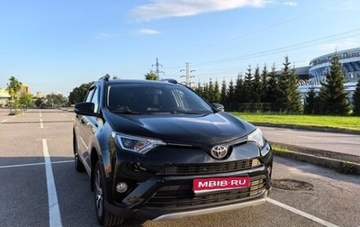 Toyota RAV4, 2017 год, 2 490 000 рублей, 1 фотография