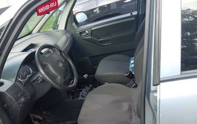 Opel Meriva, 2006 год, 250 000 рублей, 1 фотография