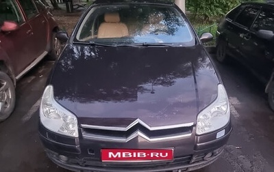 Citroen C5 I рестайлинг, 2005 год, 360 000 рублей, 1 фотография