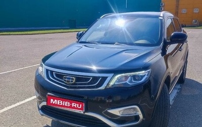 Geely Atlas I, 2018 год, 1 750 000 рублей, 1 фотография