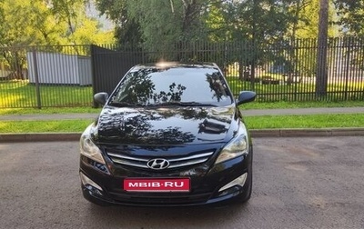 Hyundai Solaris II рестайлинг, 2015 год, 790 000 рублей, 1 фотография