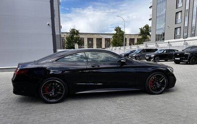 Mercedes-Benz S-Класс AMG, 2018 год, 10 900 000 рублей, 1 фотография