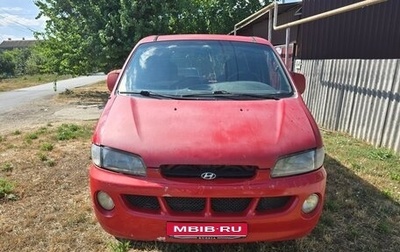 Hyundai H-1 II рестайлинг, 1999 год, 350 000 рублей, 1 фотография