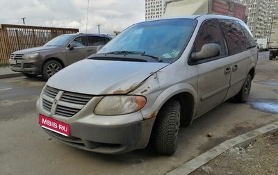 Dodge Caravan IV, 2004 год, 285 000 рублей, 1 фотография