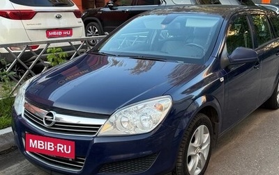 Opel Astra H, 2013 год, 820 000 рублей, 1 фотография