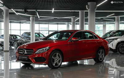 Mercedes-Benz C-Класс, 2015 год, 2 570 000 рублей, 1 фотография