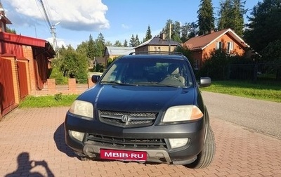 Acura MDX II, 2002 год, 697 000 рублей, 1 фотография