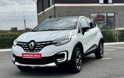 Renault Kaptur I рестайлинг, 2021 год, 1 900 000 рублей, 1 фотография