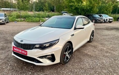 KIA Optima IV, 2018 год, 2 500 000 рублей, 1 фотография