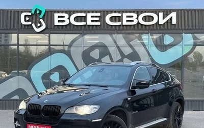 BMW X6, 2011 год, 1 845 000 рублей, 1 фотография