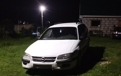 Opel Omega B, 1997 год, 210 000 рублей, 1 фотография