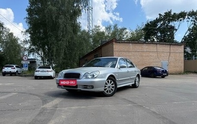 Hyundai Sonata IV рестайлинг, 2005 год, 349 000 рублей, 1 фотография