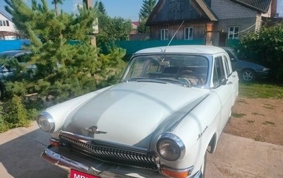 ГАЗ 21 «Волга», 1970 год, 650 000 рублей, 1 фотография