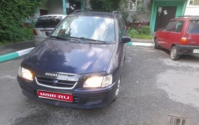 Mitsubishi Space Star I рестайлинг, 1999 год, 250 000 рублей, 1 фотография