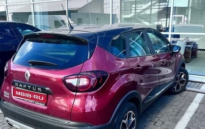 Renault Kaptur I рестайлинг, 2018 год, 1 400 000 рублей, 1 фотография