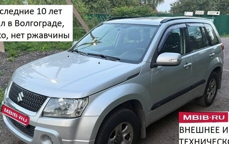 Suzuki Grand Vitara, 2008 год, 950 000 рублей, 1 фотография