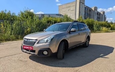 Subaru Outback IV рестайлинг, 2014 год, 1 400 000 рублей, 1 фотография