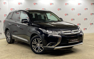 Mitsubishi Outlander III рестайлинг 3, 2016 год, 1 849 000 рублей, 1 фотография
