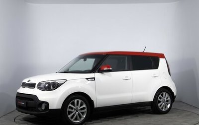 KIA Soul II рестайлинг, 2017 год, 1 180 000 рублей, 1 фотография