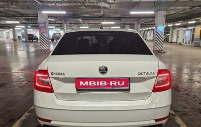 Skoda Octavia, 2017 год, 1 690 000 рублей, 1 фотография