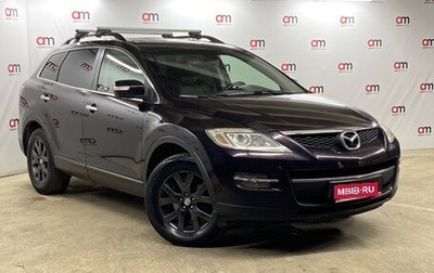 Mazda CX-9 I рестайлинг, 2008 год, 849 000 рублей, 1 фотография