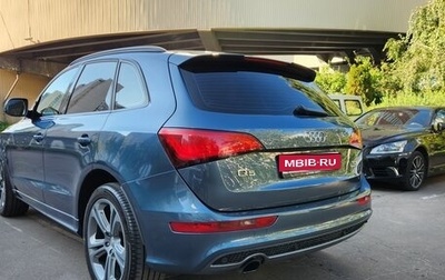 Audi Q5, 2015 год, 2 300 000 рублей, 1 фотография