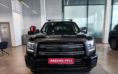 Haval H5, 2024 год, 3 949 000 рублей, 1 фотография